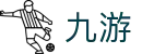九游世界杯决赛圈门票争夺投注
